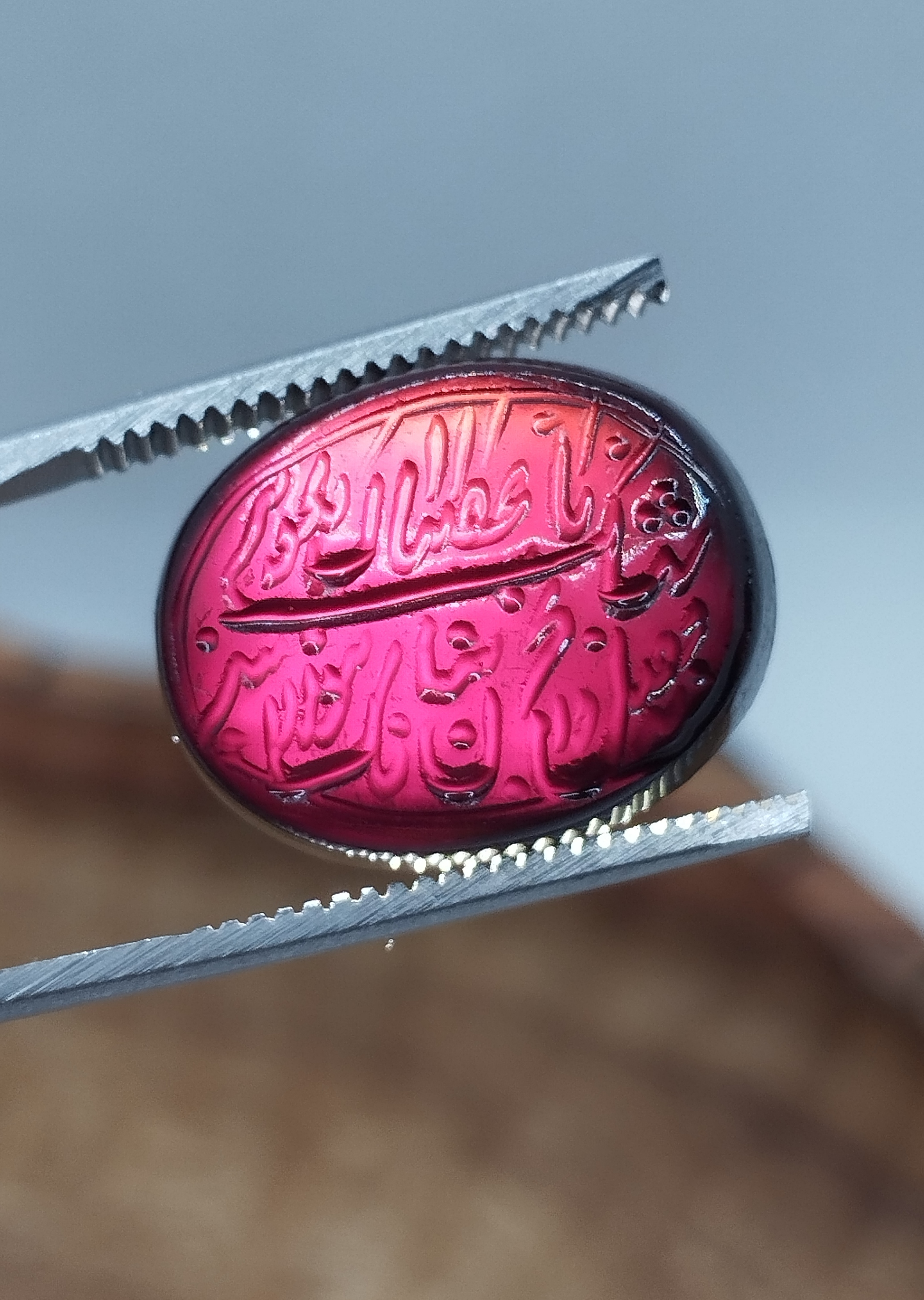 نگین عقیق حکاکی شده ( انا اعطیناک الکوثر)، کار دست، کدN2۲۳